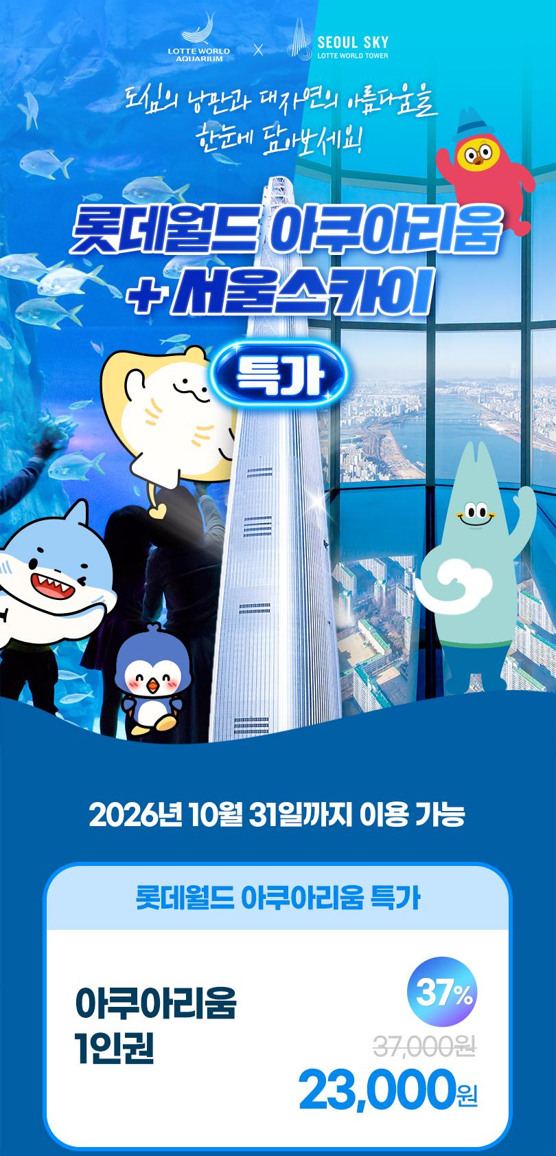상품 상세 이미지 2