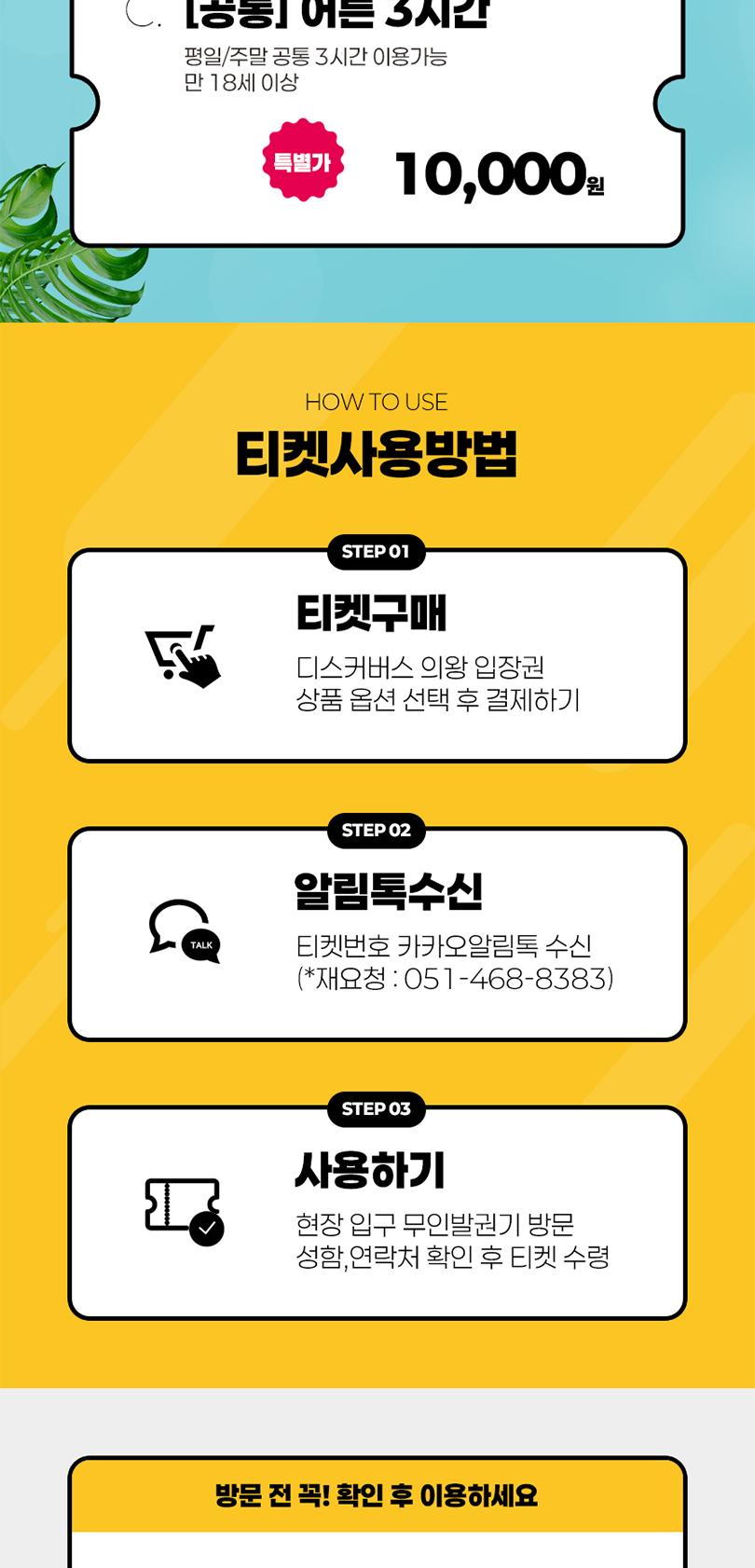 상품 상세 이미지 3