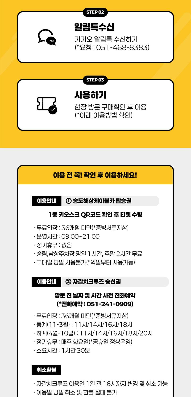 상품 상세 이미지 4