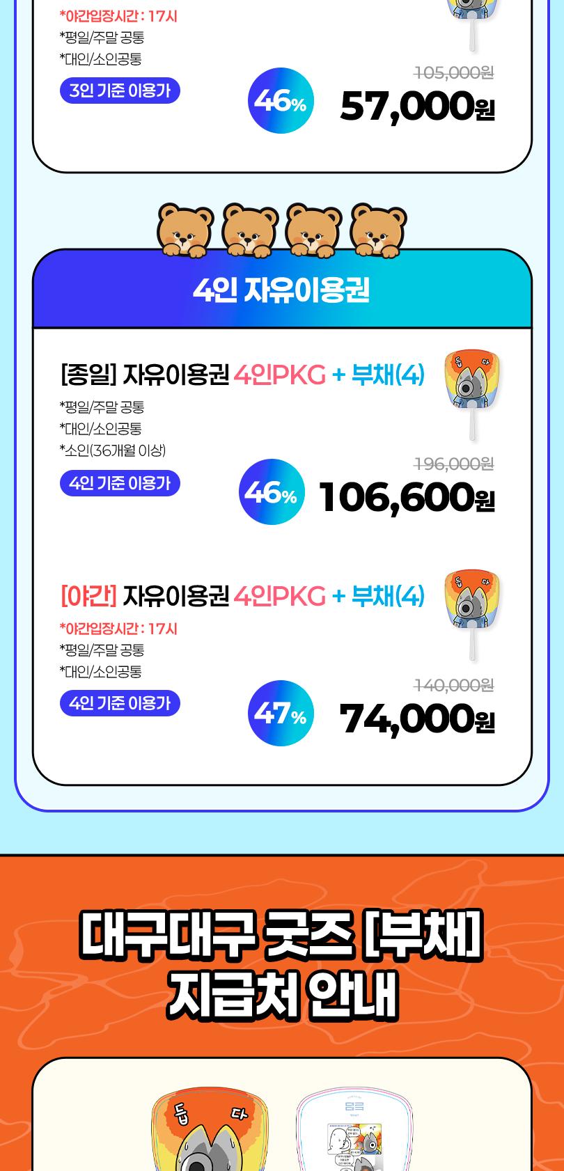상품 상세 이미지 4
