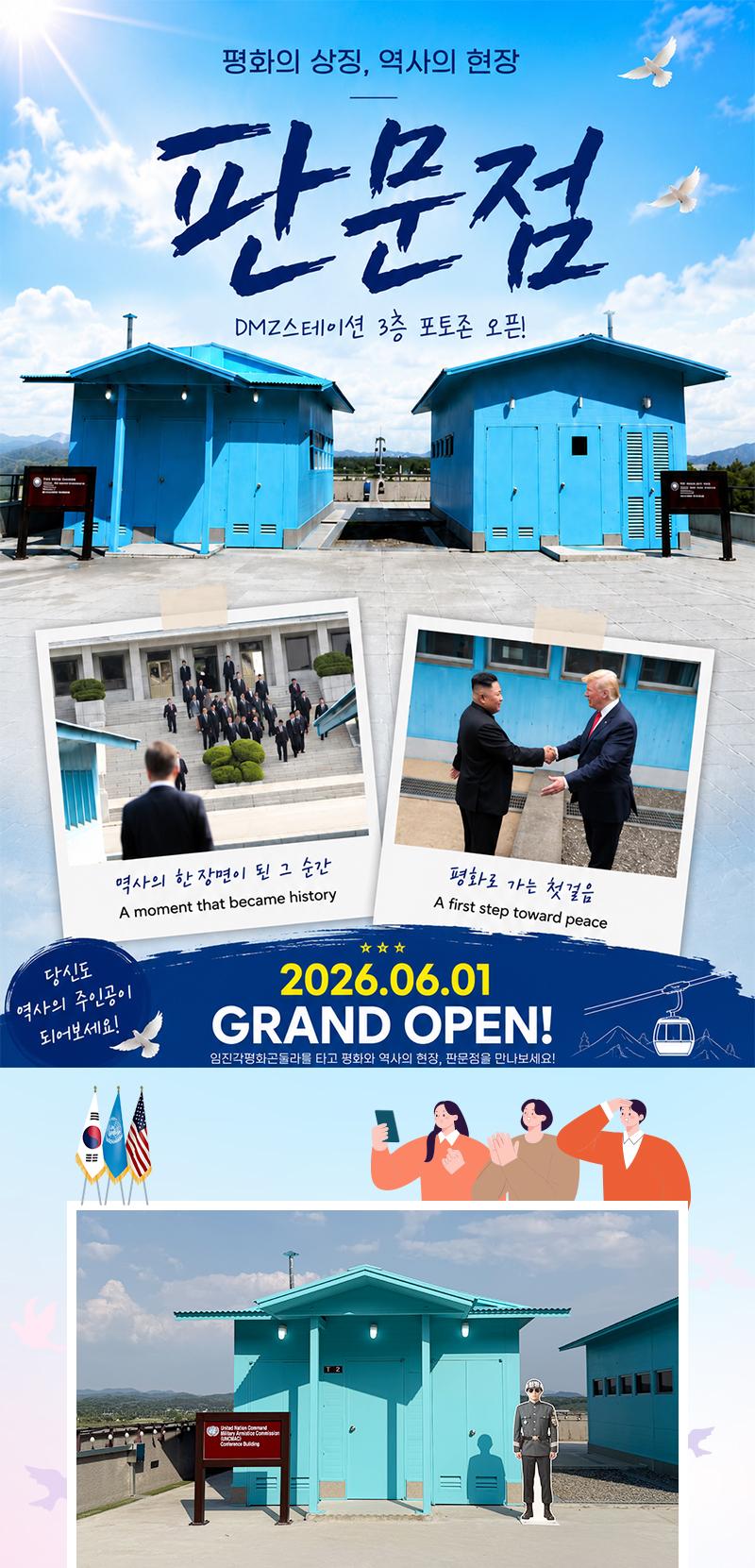 상품 상세 이미지 8