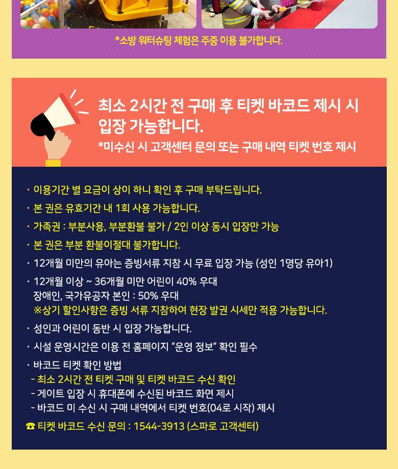 상품 상세 이미지 3