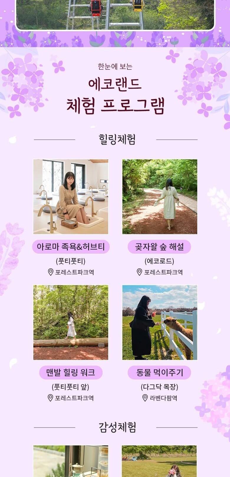 상품 상세 이미지 8