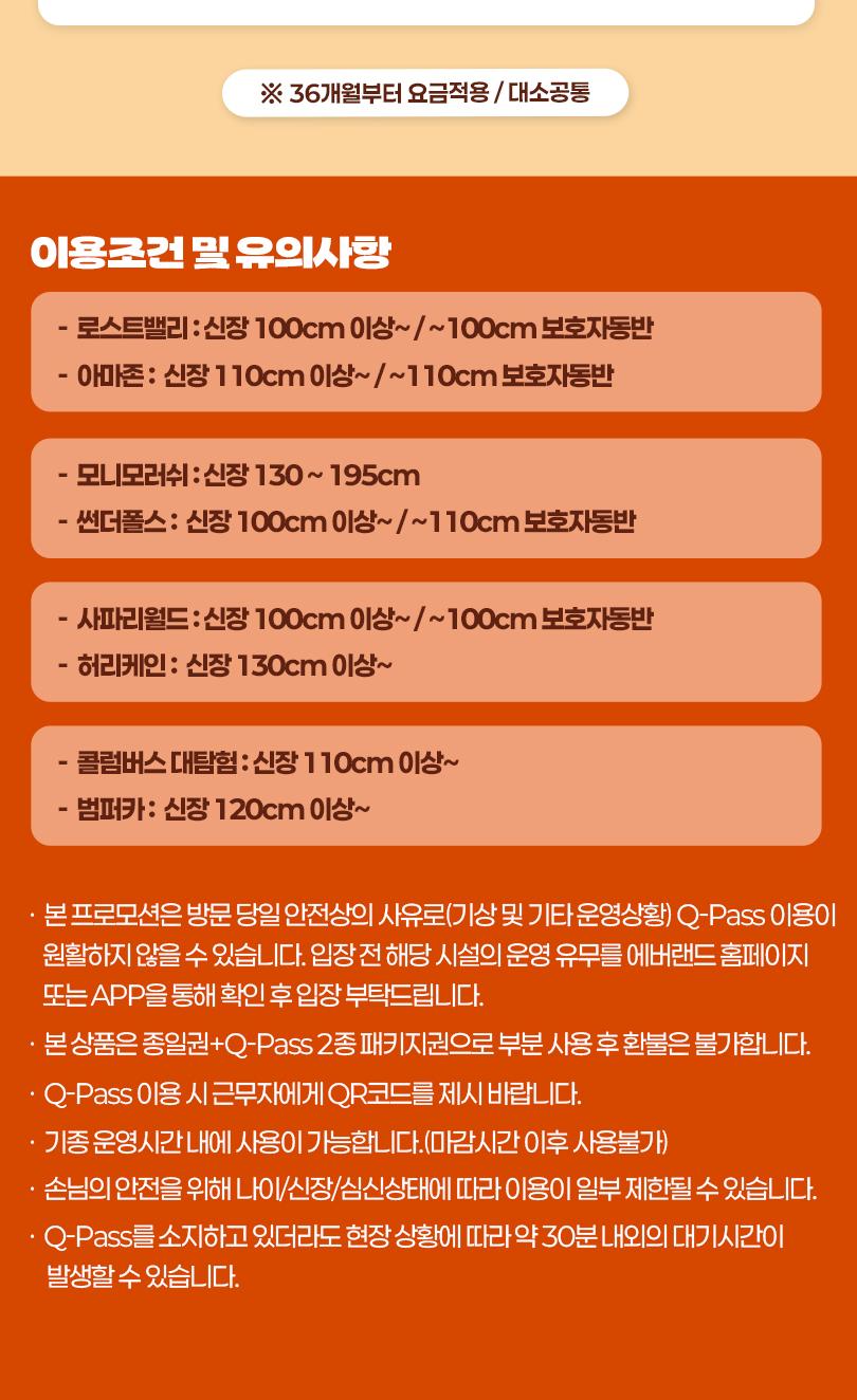 상품 상세 이미지 4