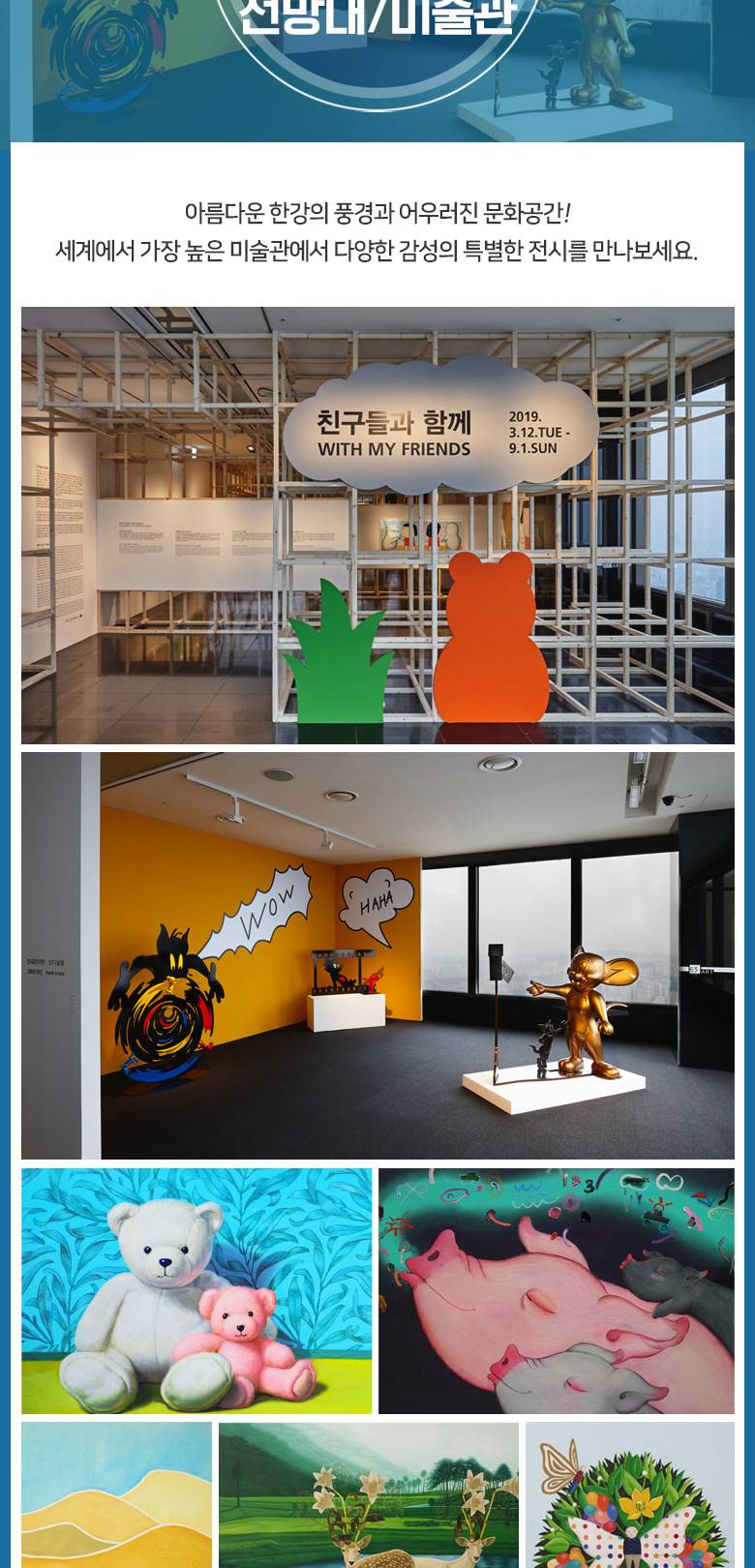 상품 상세 이미지 12