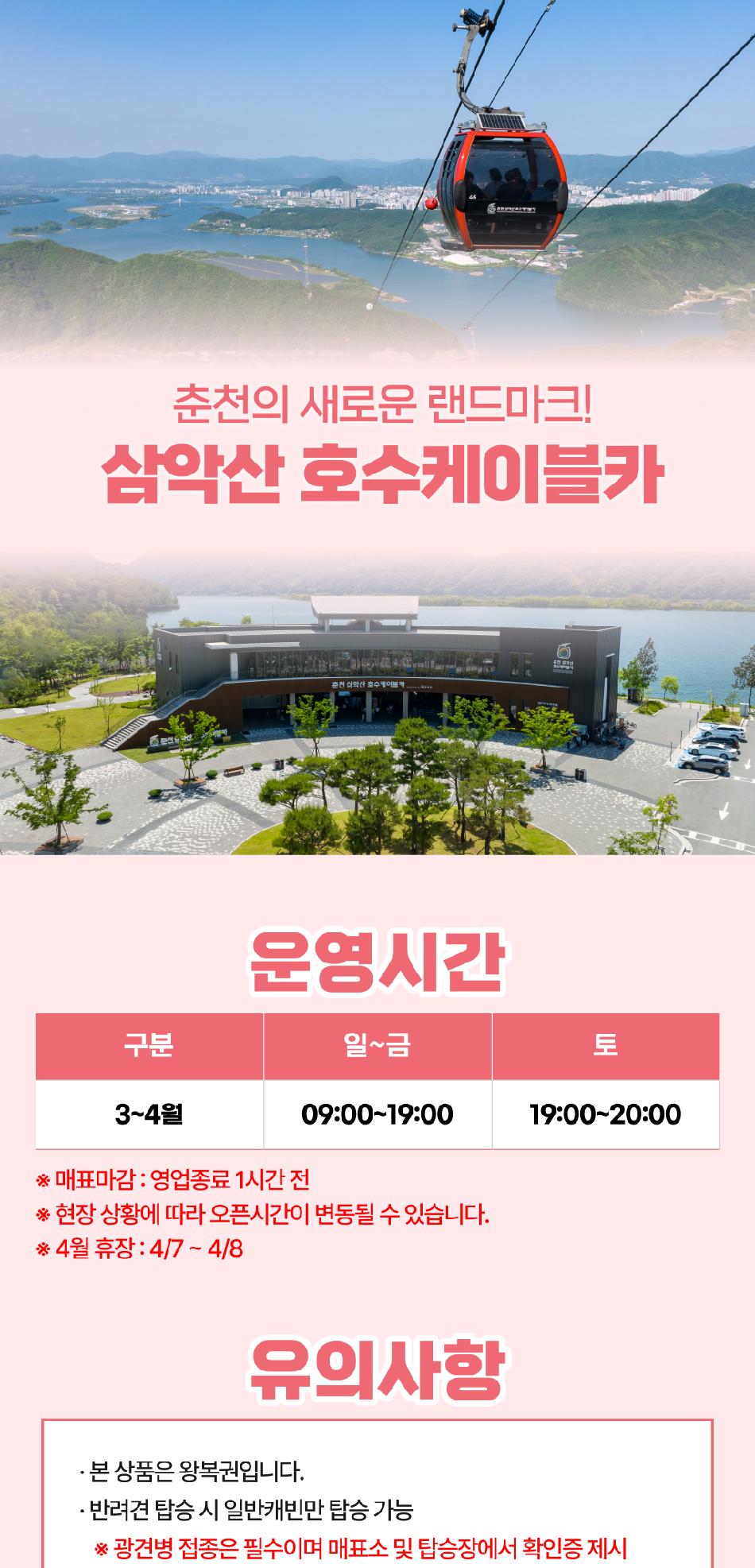 상품 상세 이미지 31