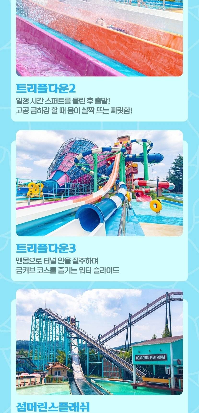 상품 상세 이미지 7