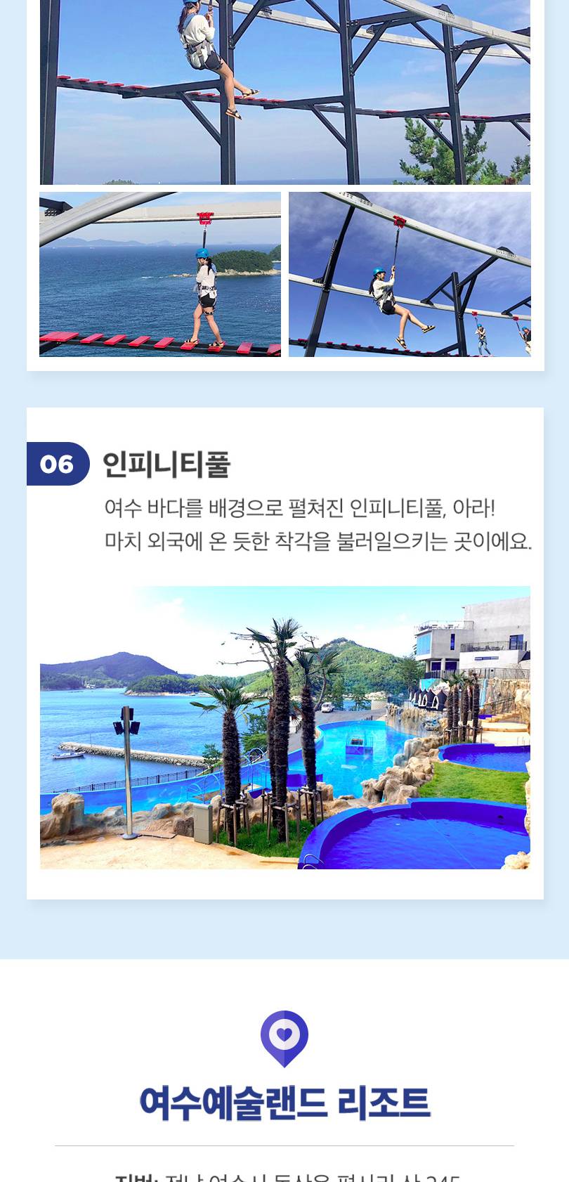 상품 상세 이미지 18