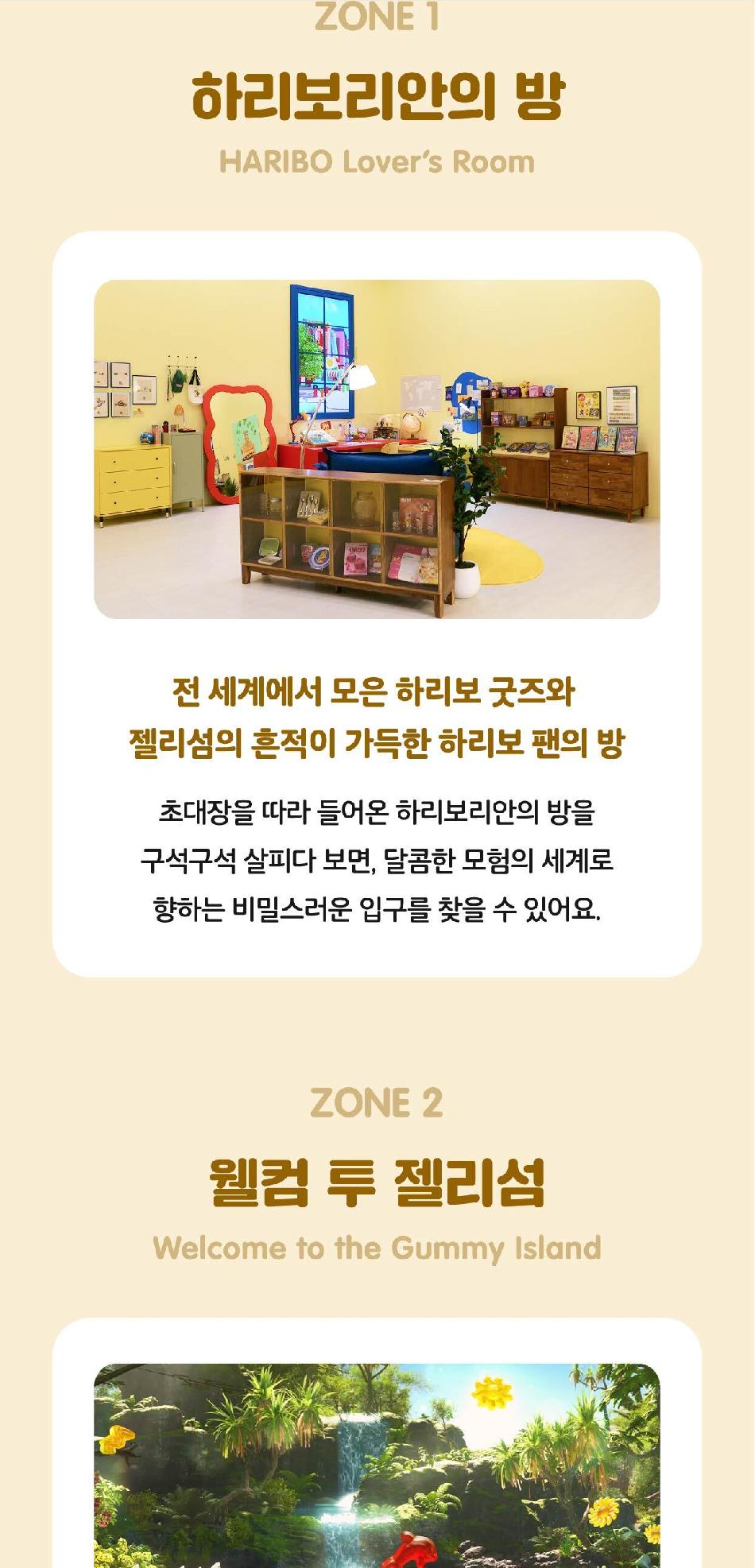 상품 상세 이미지 7