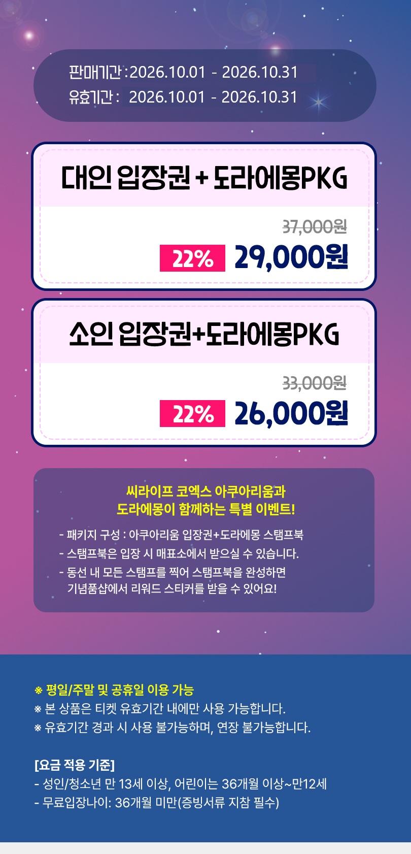 상품 상세 이미지 5