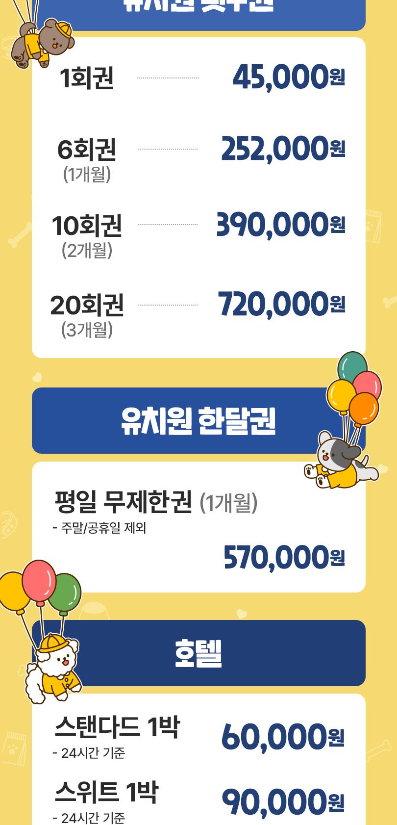 상품 상세 이미지 2