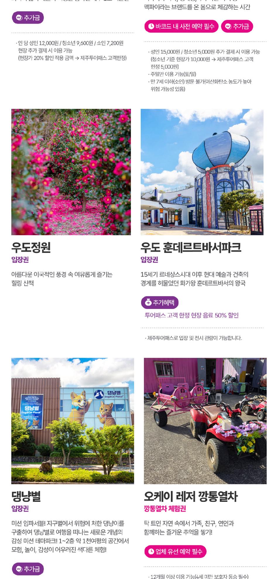 상품 상세 이미지 26