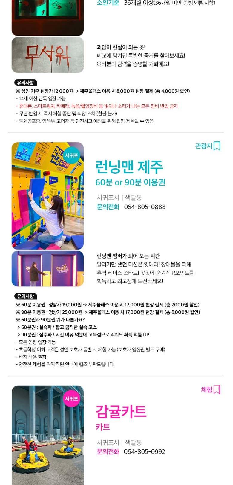 상품 상세 이미지 18