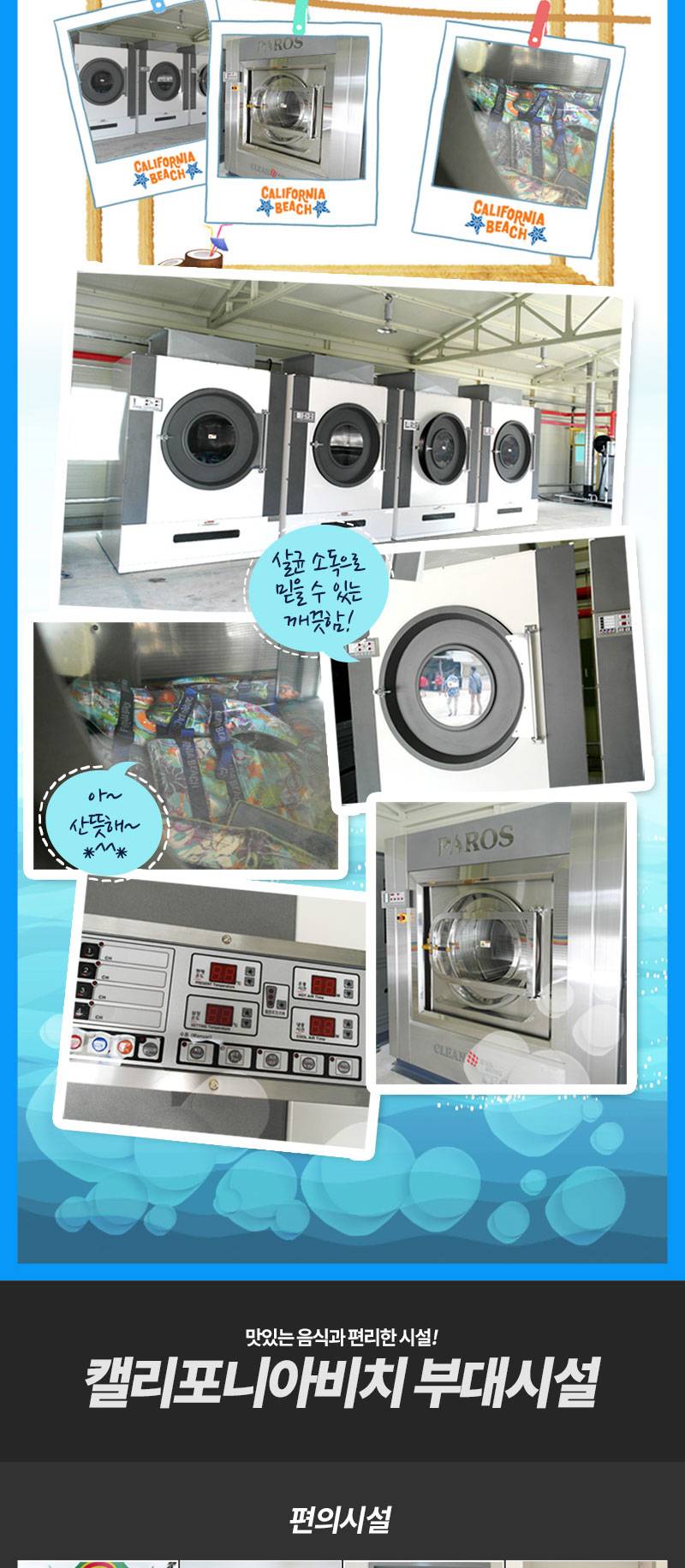 상품 상세 이미지 8