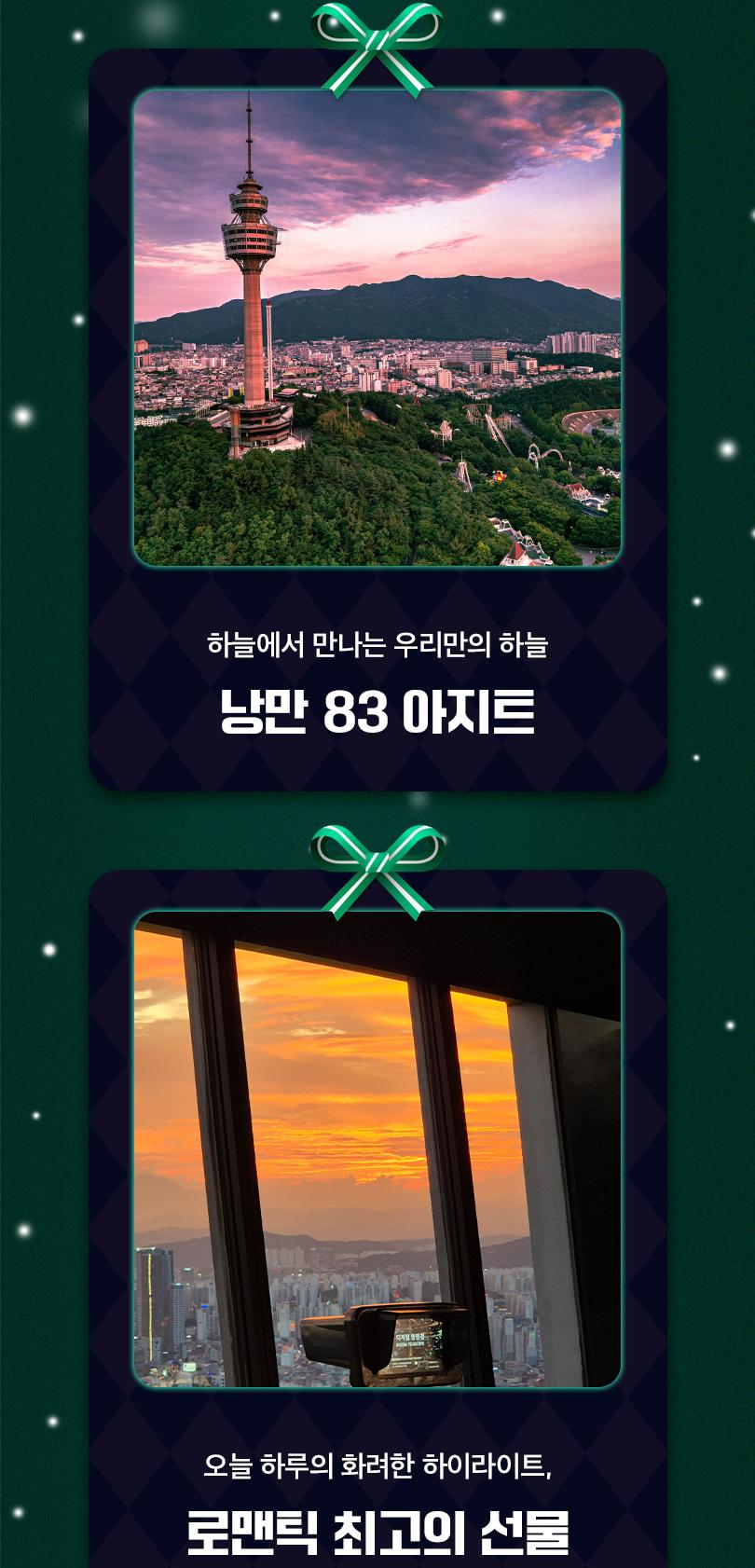 상품 상세 이미지 20