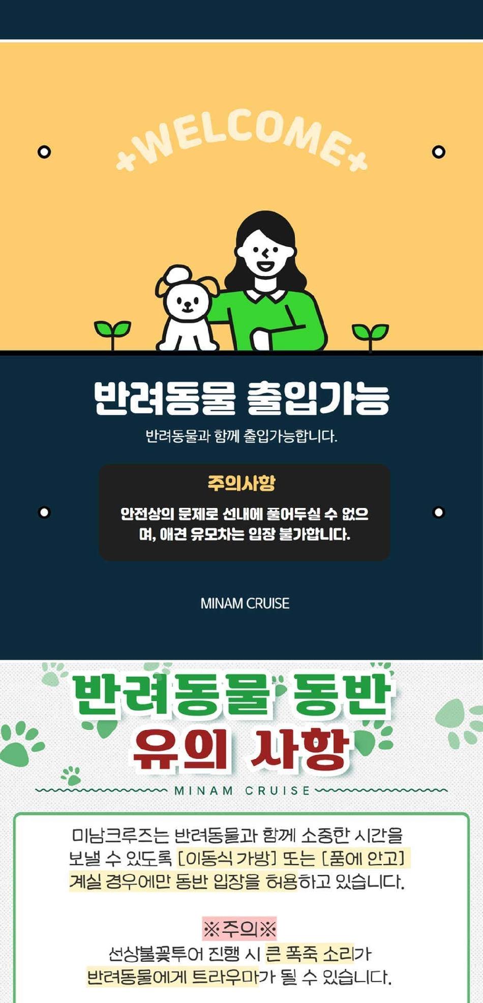 상품 상세 이미지 16