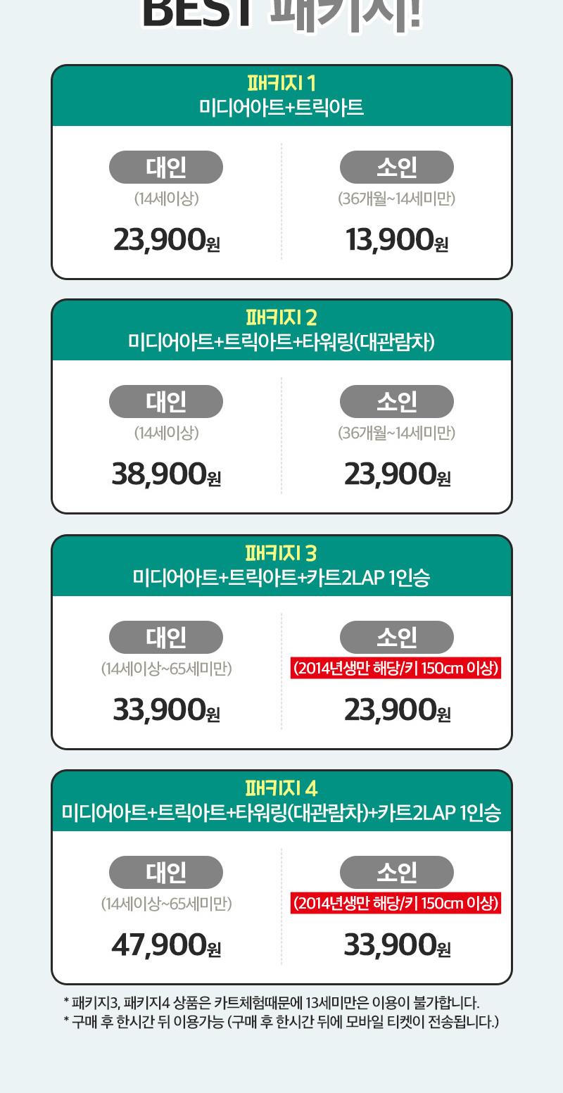 상품 상세 이미지 3