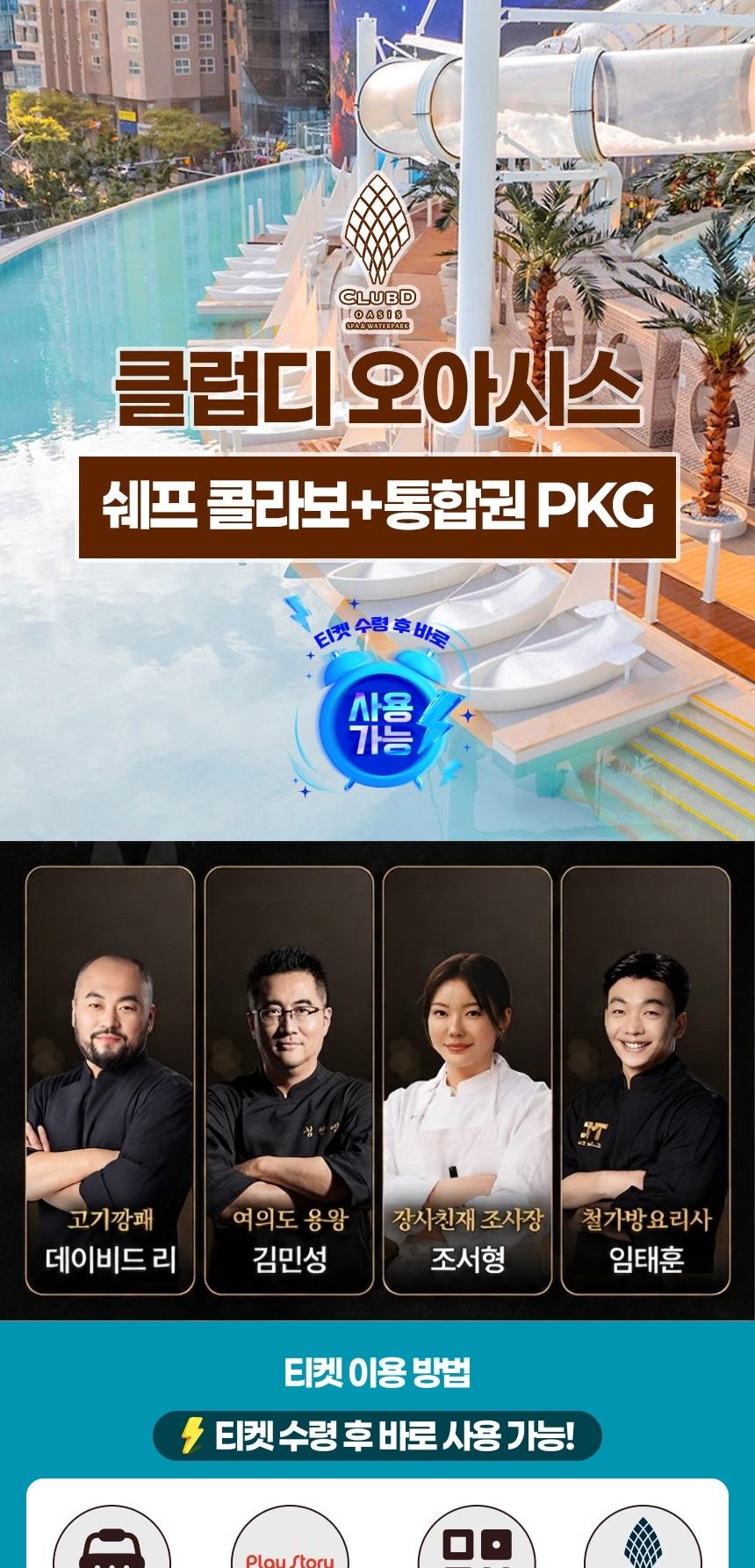상품 상세 이미지 1