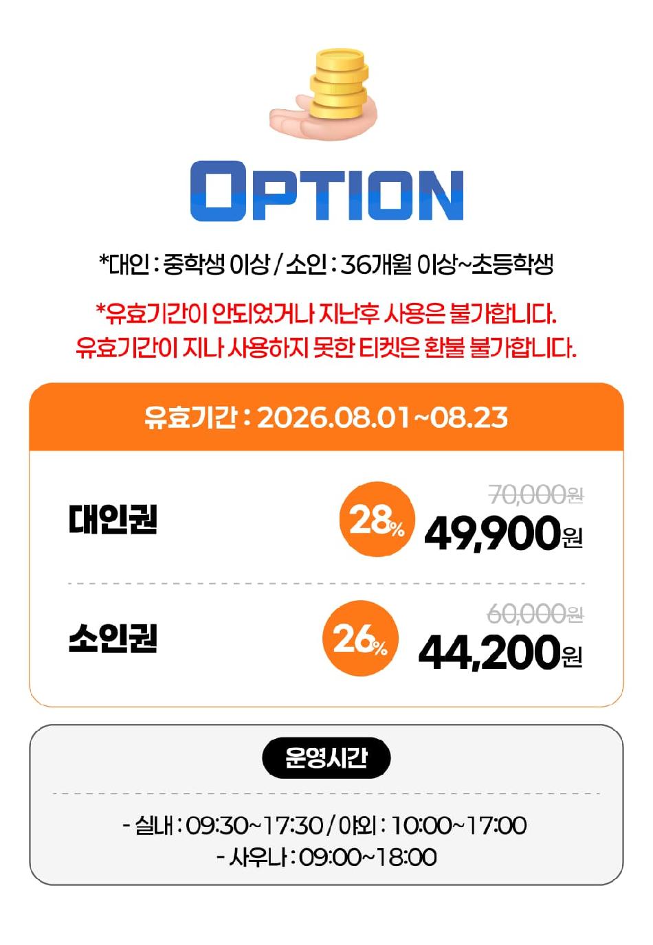 상품 상세 이미지 6