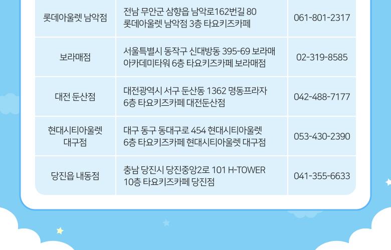 상품 상세 이미지 15