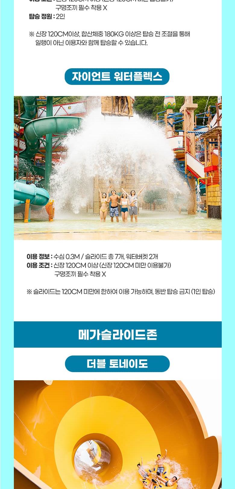 상품 상세 이미지 10