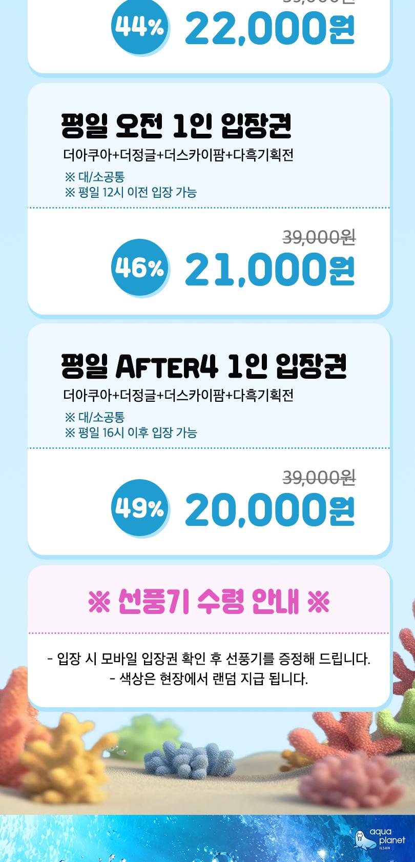 상품 상세 이미지 2