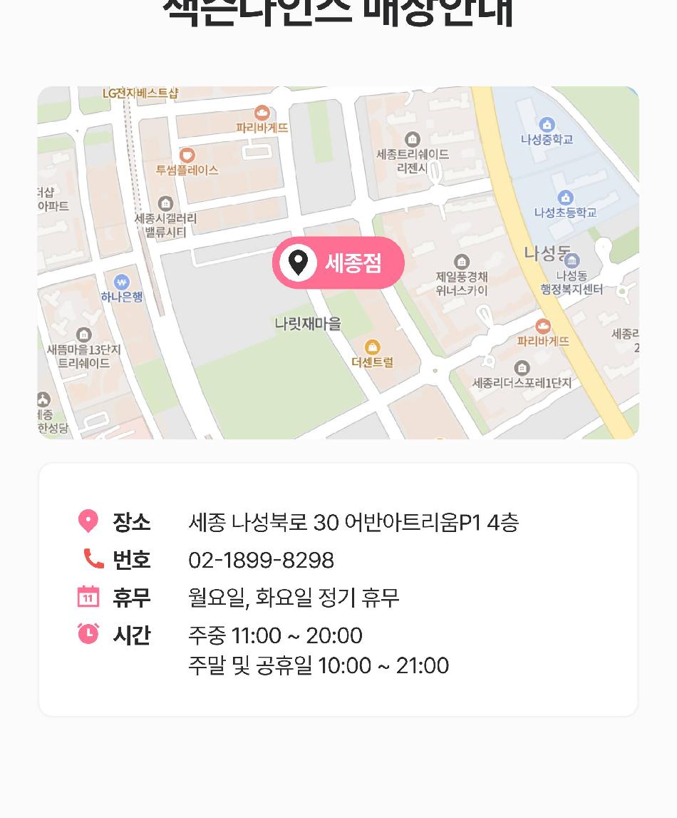 상품 상세 이미지 8