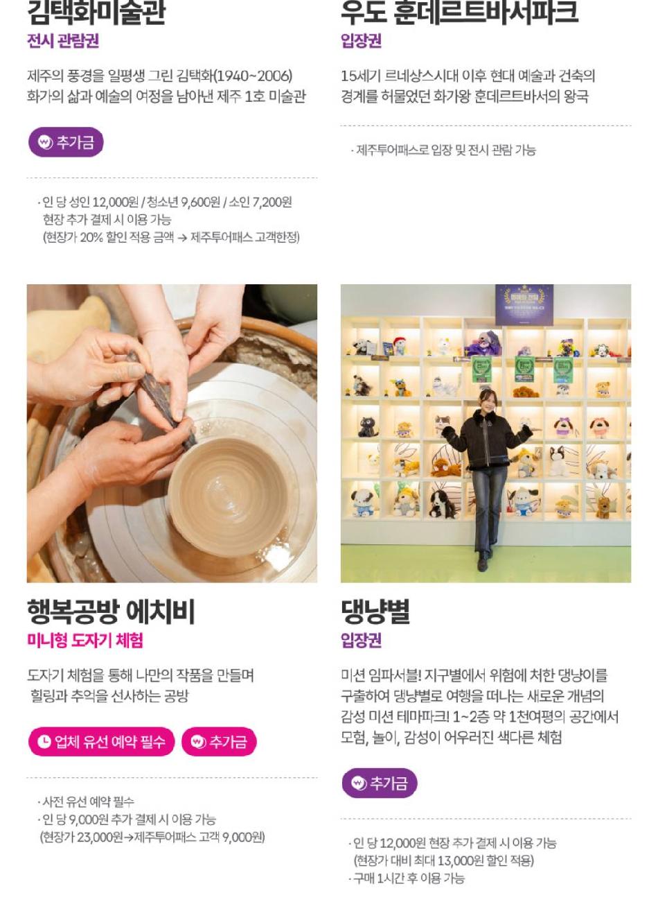 상품 상세 이미지 26