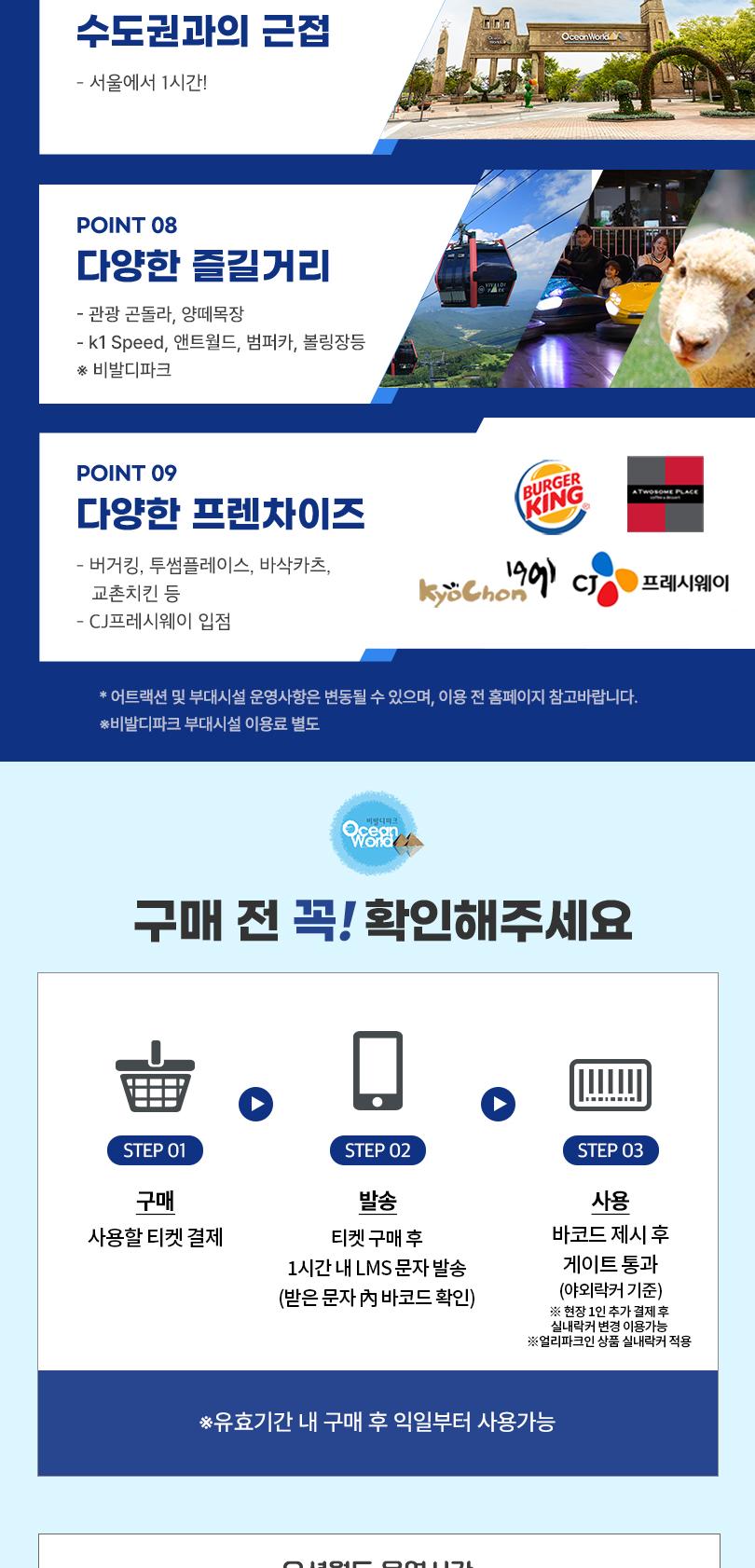 상품 상세 이미지 11