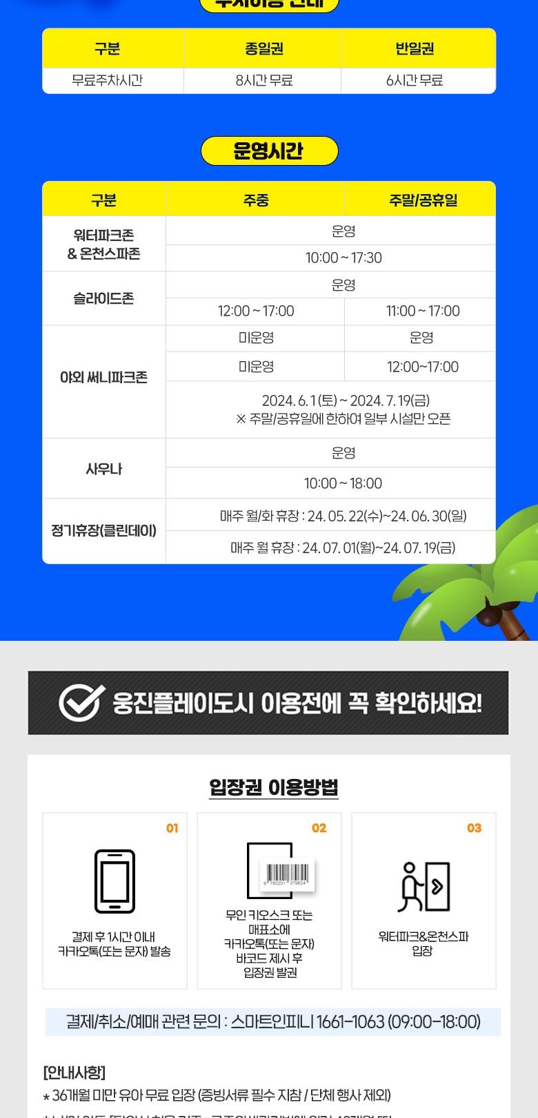 상품 상세 이미지 3