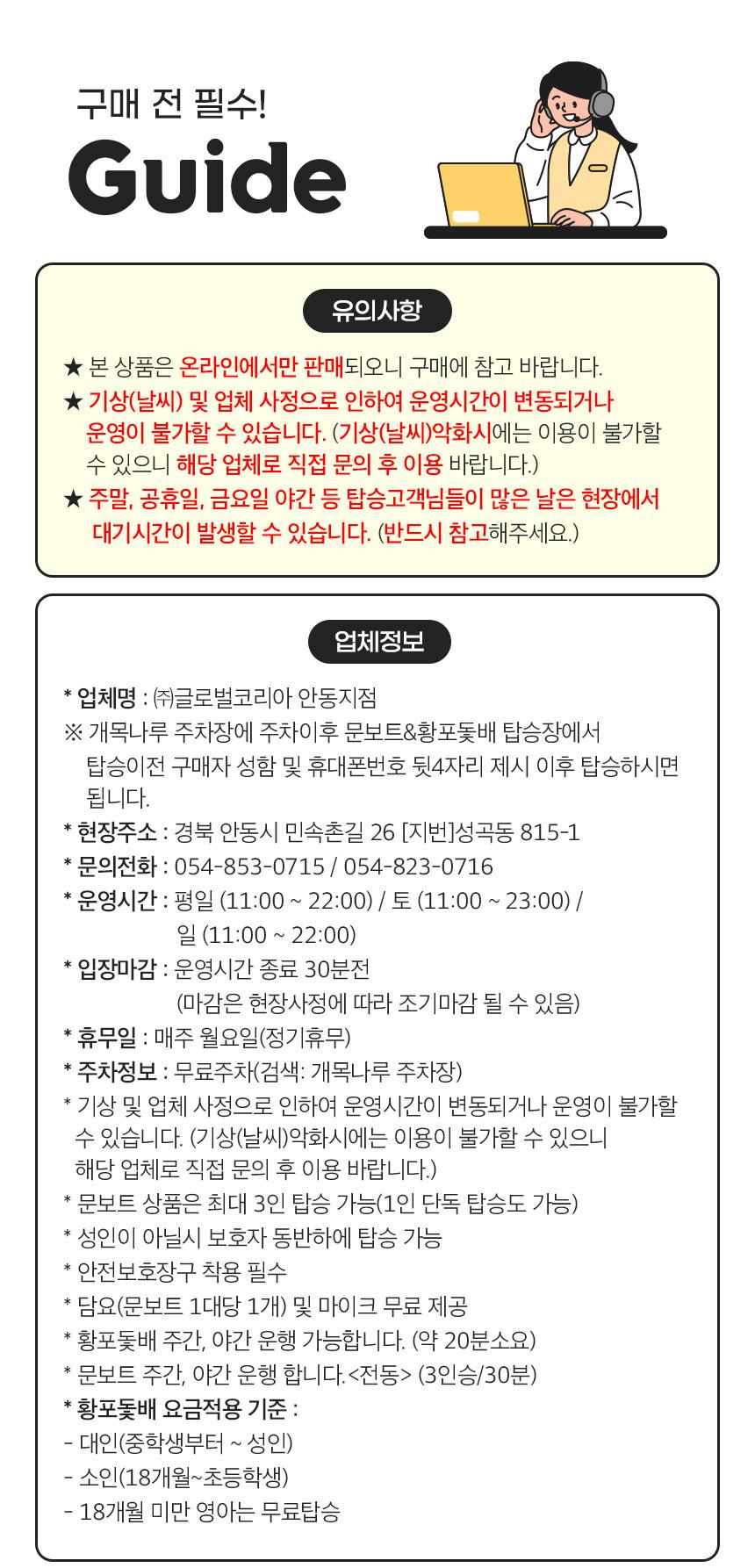 상품 상세 이미지 4