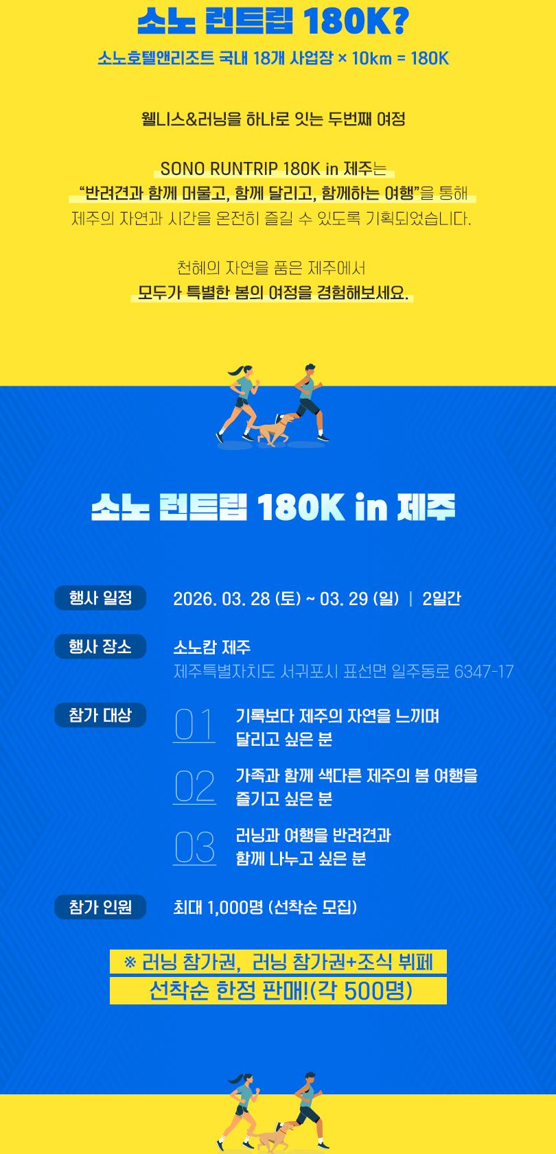 상품 상세 이미지 2