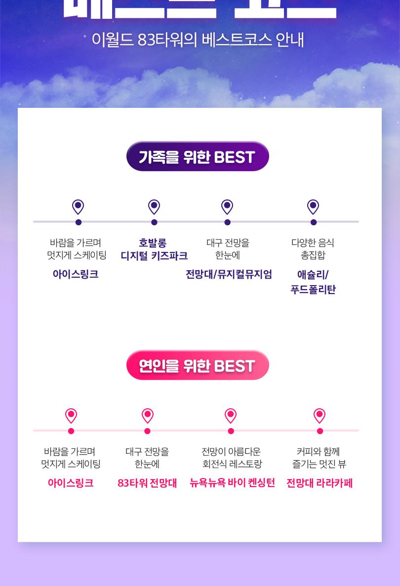 상품 상세 이미지 21