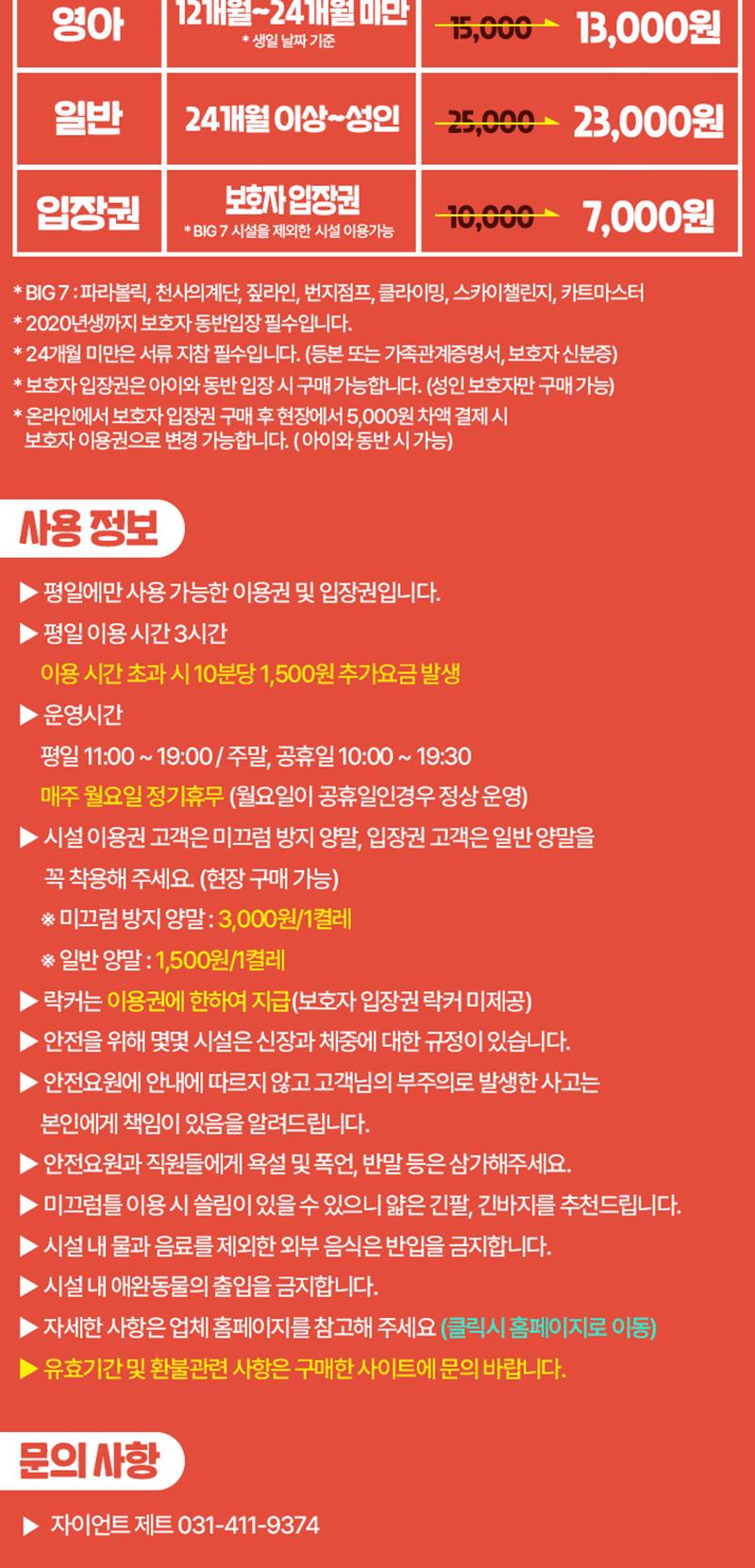 상품 상세 이미지 3