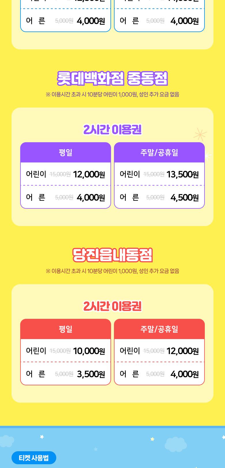 상품 상세 이미지 5
