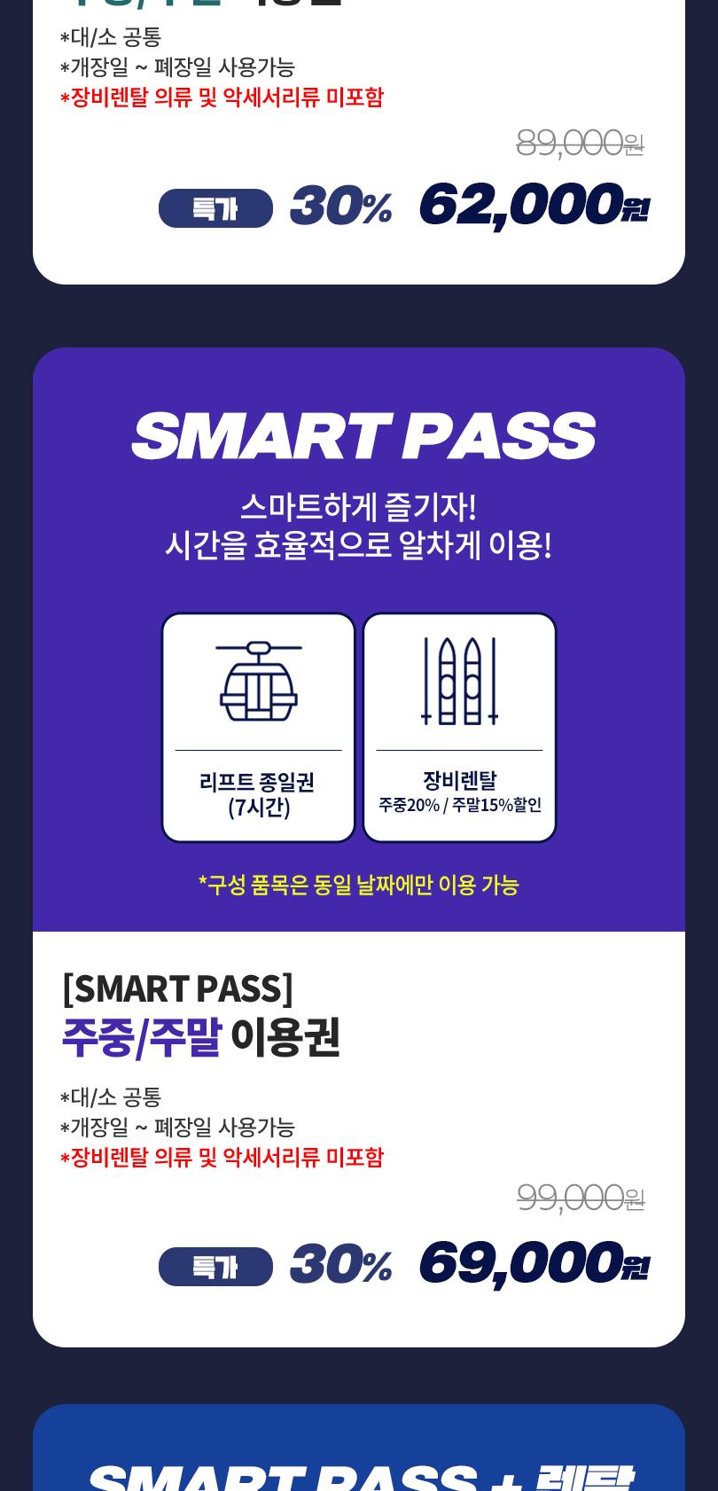 상품 상세 이미지 3