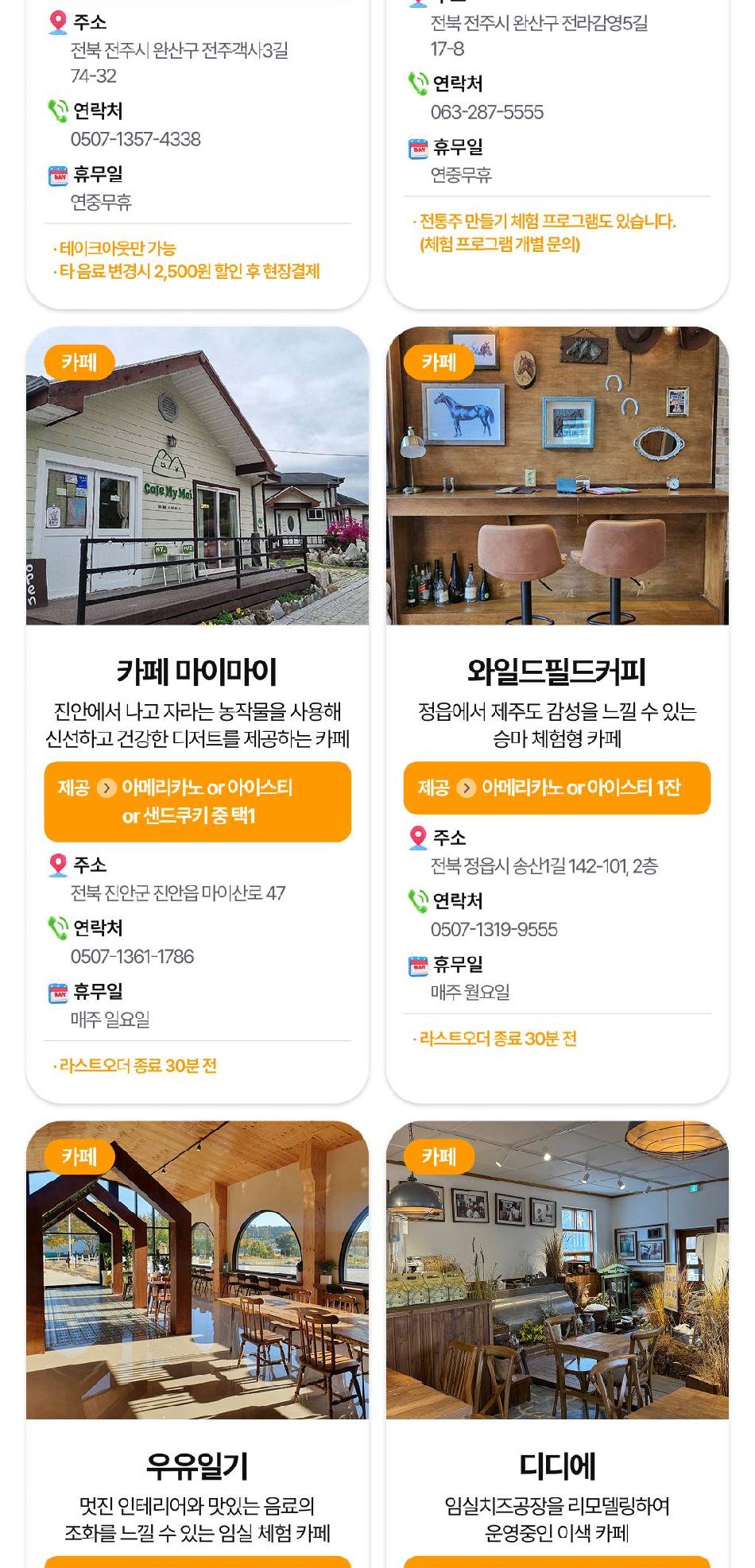 상품 상세 이미지 20