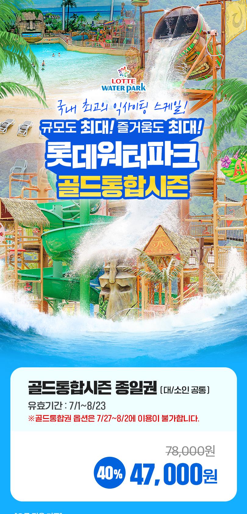 상품 상세 이미지 2