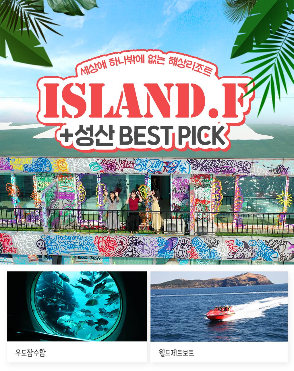 상품 상세 이미지 1