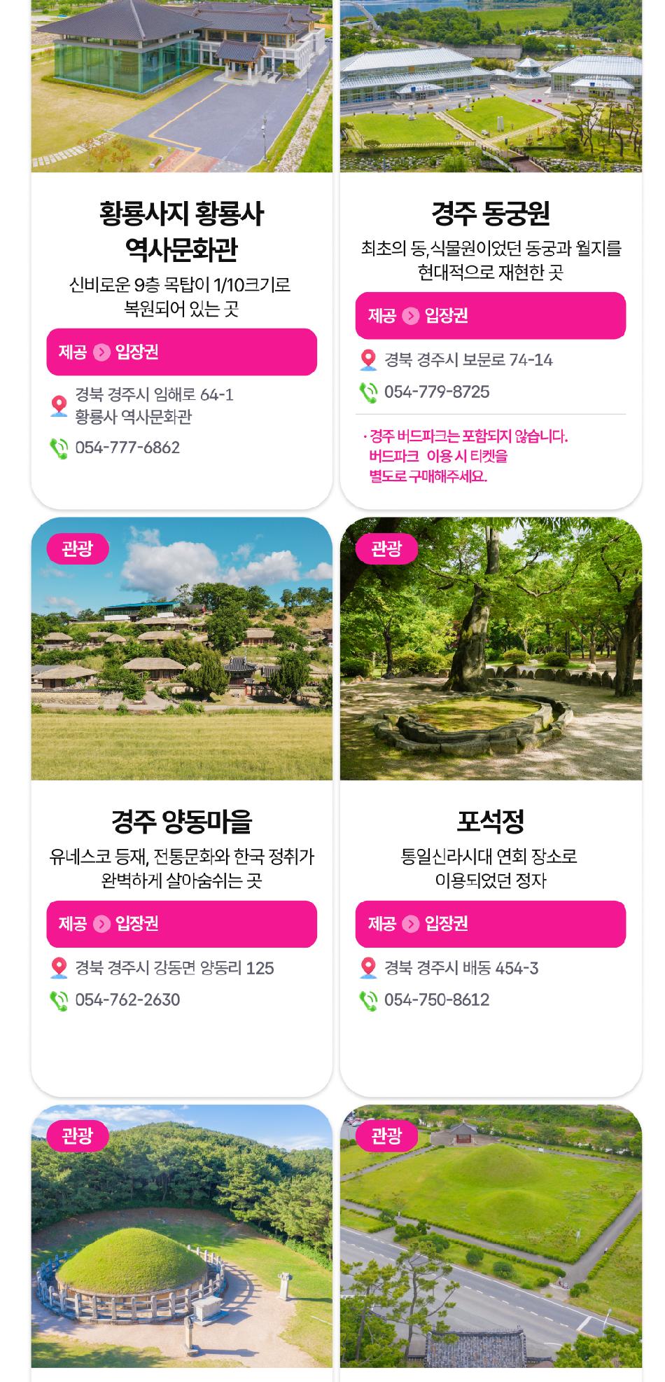 상품 상세 이미지 16