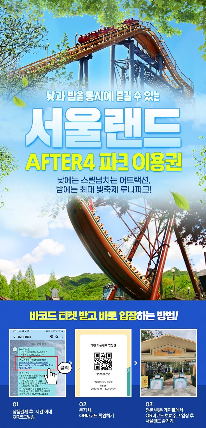 상품 상세 이미지 2