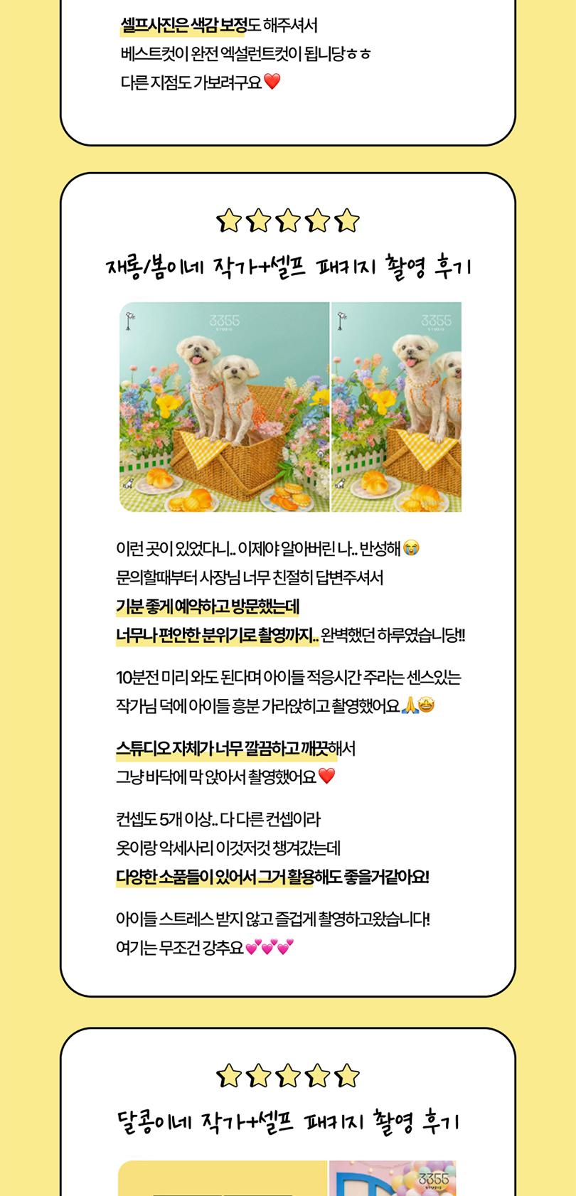 상품 상세 이미지 21