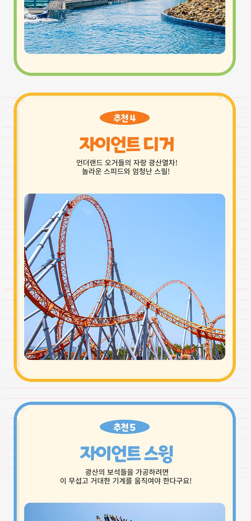 상품 상세 이미지 8