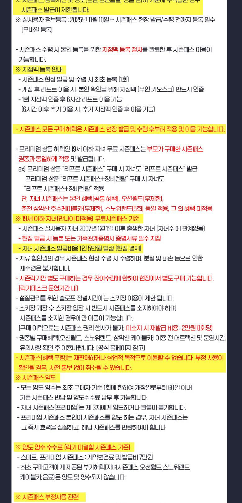 상품 상세 이미지 12