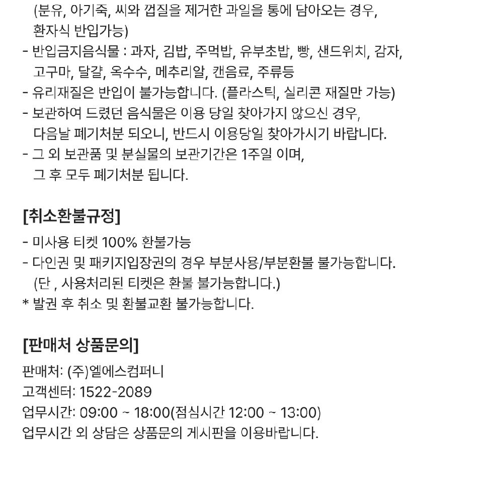 상품 상세 이미지 8