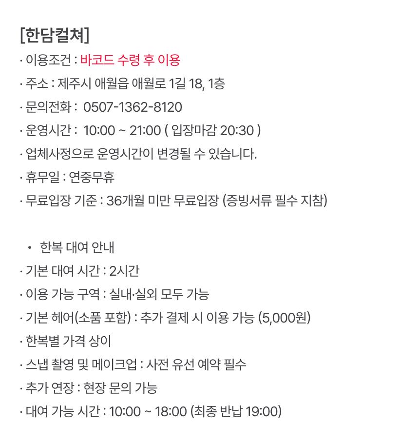 상품 상세 이미지 7