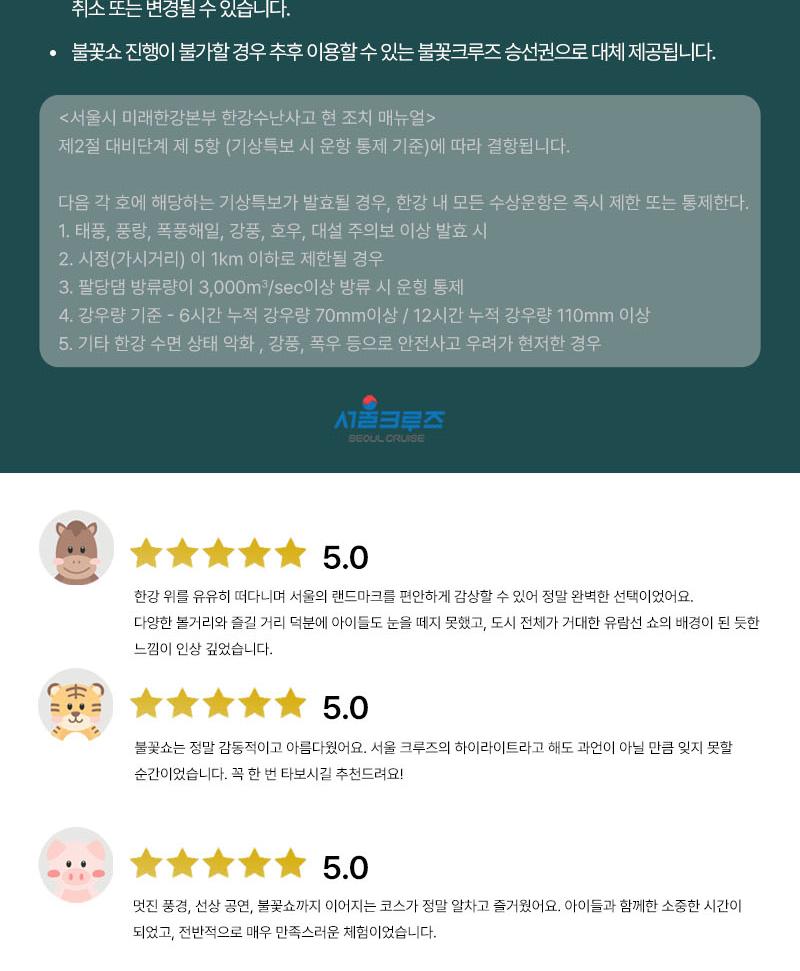 상품 상세 이미지 18