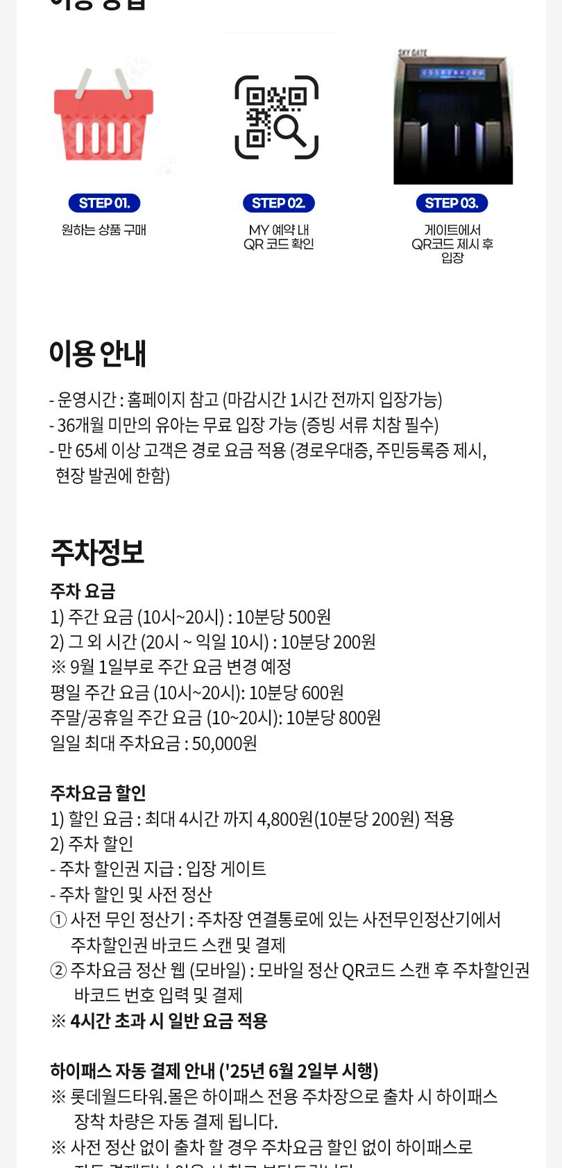 상품 상세 이미지 7