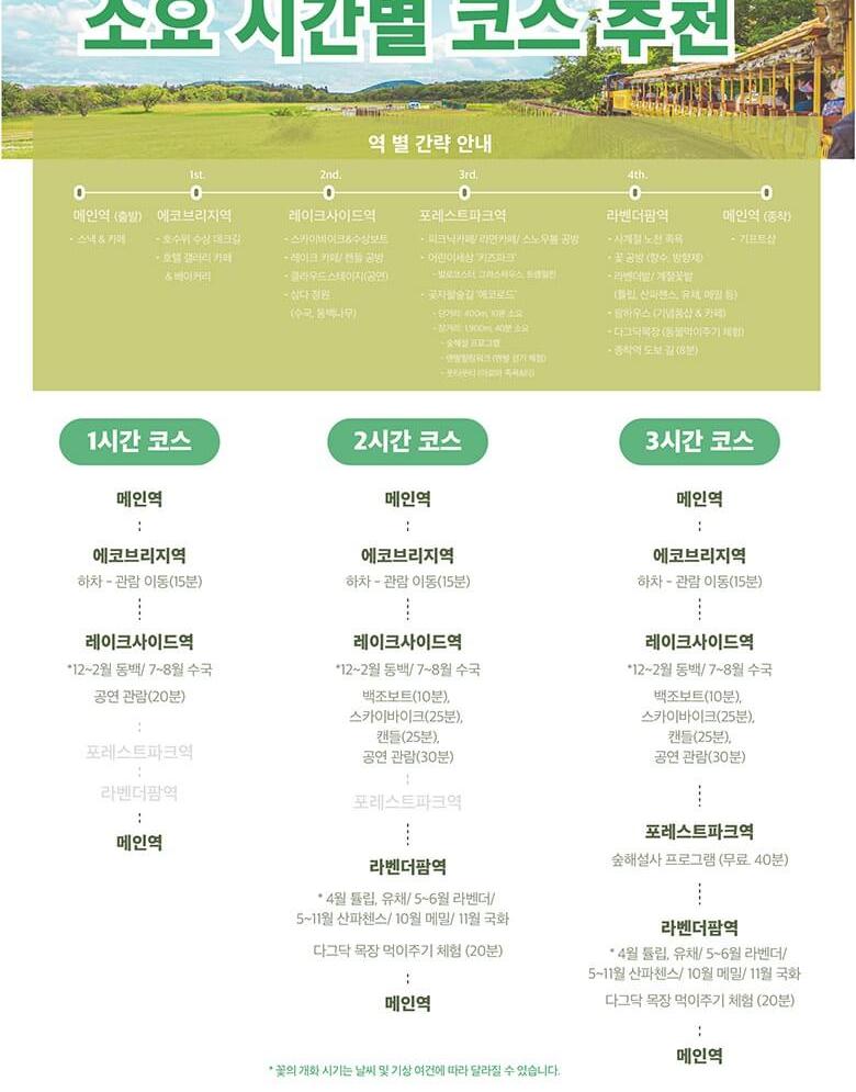 상품 상세 이미지 31