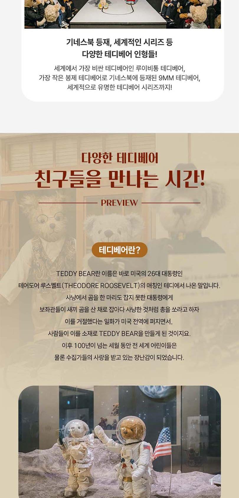 상품 상세 이미지 4